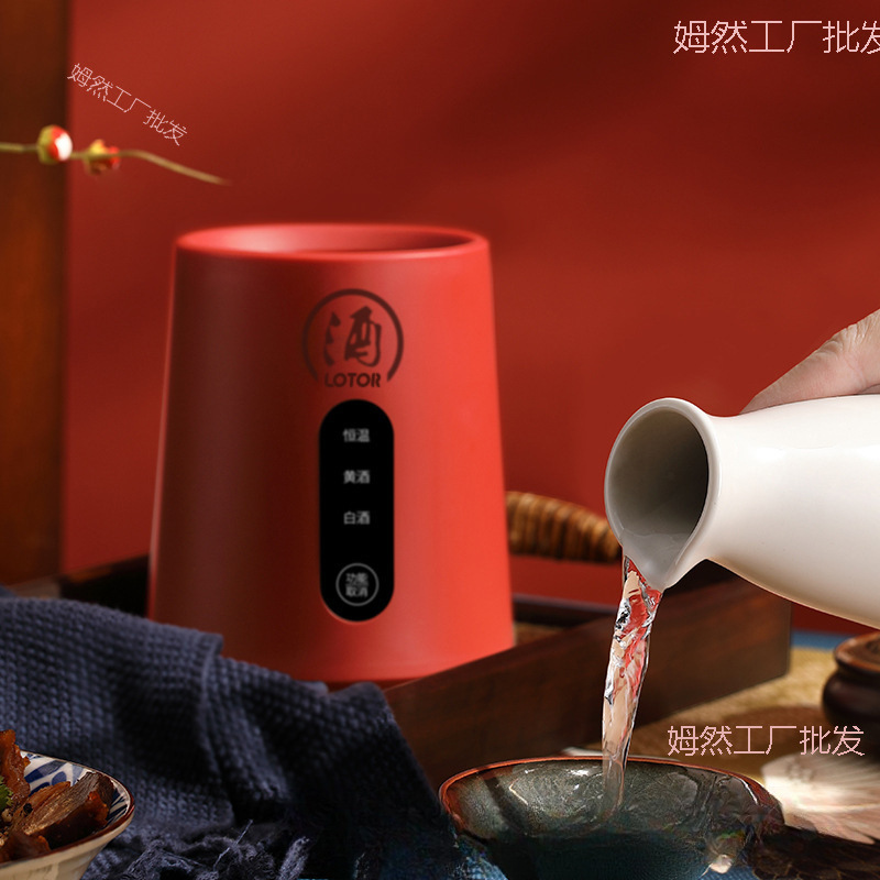 Small Plug-In Wine Warmer, Intelligent Constant Temperature Wine Warmer, White and Yellow Wine Warmer, Household Wine Warmer, Raccoon