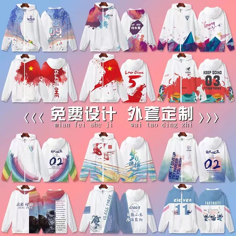 Выпускной классный костюм на заказ, 100% хлопок, для учеников средней школы, детского сада и начальной школы, спортивная одежда для мероприятий