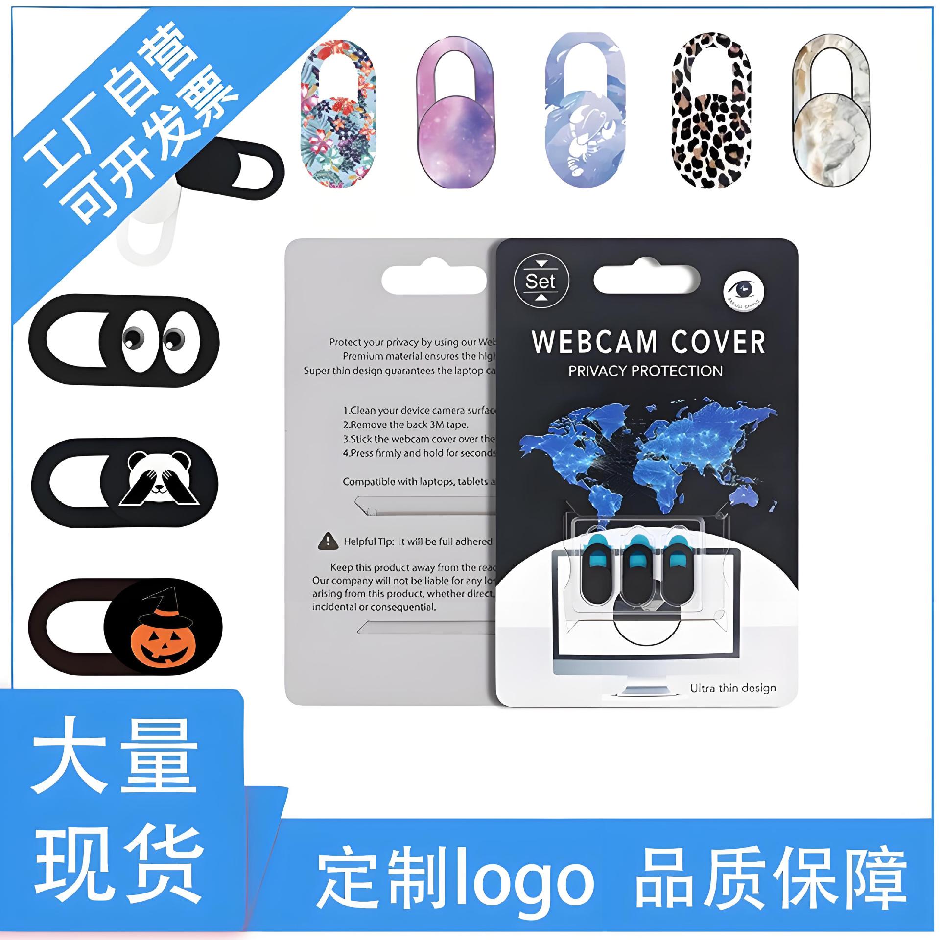 Самая популярная защитная крышка для объектива мобильного телефона и компьютера, накладка для веб-камеры, защита конфиденциальности