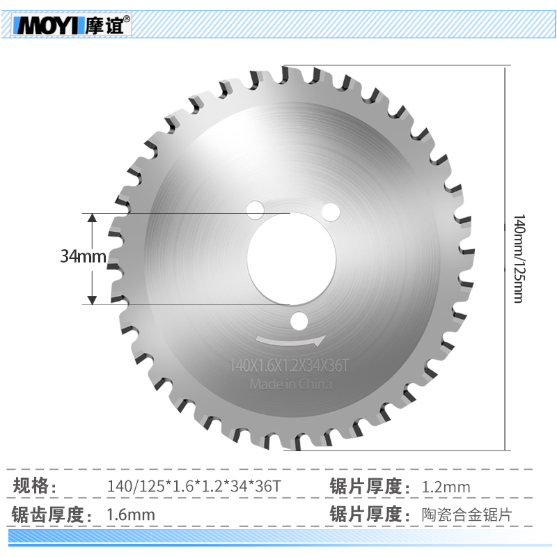Metal Cold Cutting Saw Blade Handheld Steel Bar Cutting Machine Small Steel Pipe Cutting Machine Round Steel Cold Saw Cutting Machine Blade Accessories