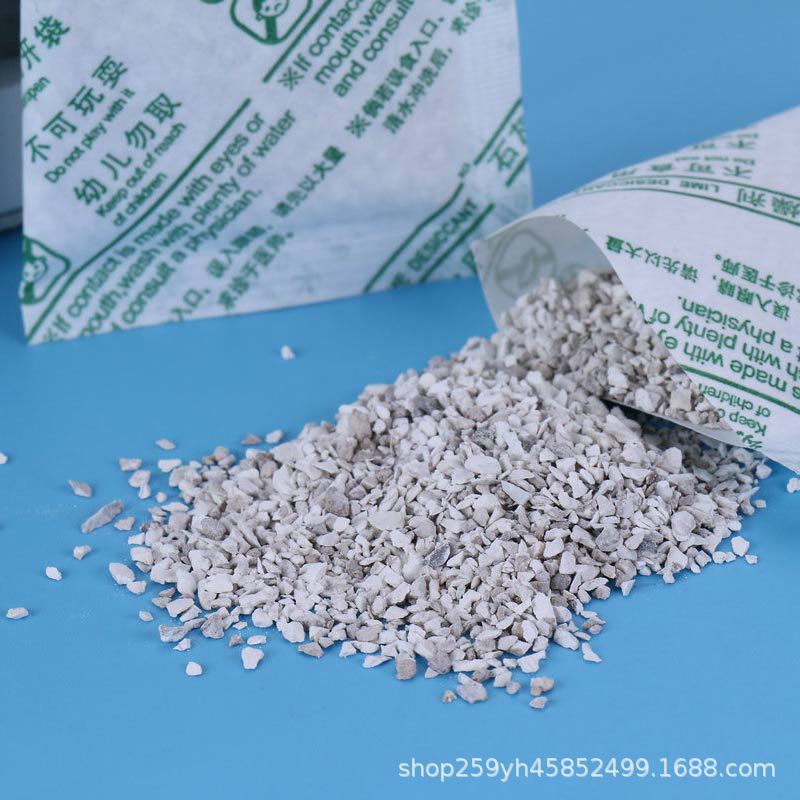 Lime Nick Paper Food-Specific Calcium Oxide Desiccant Wholesale Seaweed Snow Biscuits Moisture-Proof Dehumidification and Moisture-Proof Bag
