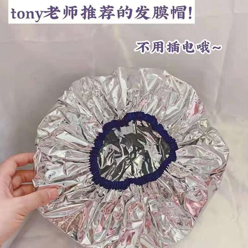 3-Pack of Evaporation Caps, Tin Foil Heating Caps, Steam Hair Care Mask, Constant Temperature, No Need to Plug in