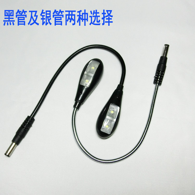 Fishing Night Light Bait Light Hose Socket Bait Light Single Led with Switch High Brightness Night Fishing Light USB Bait Light