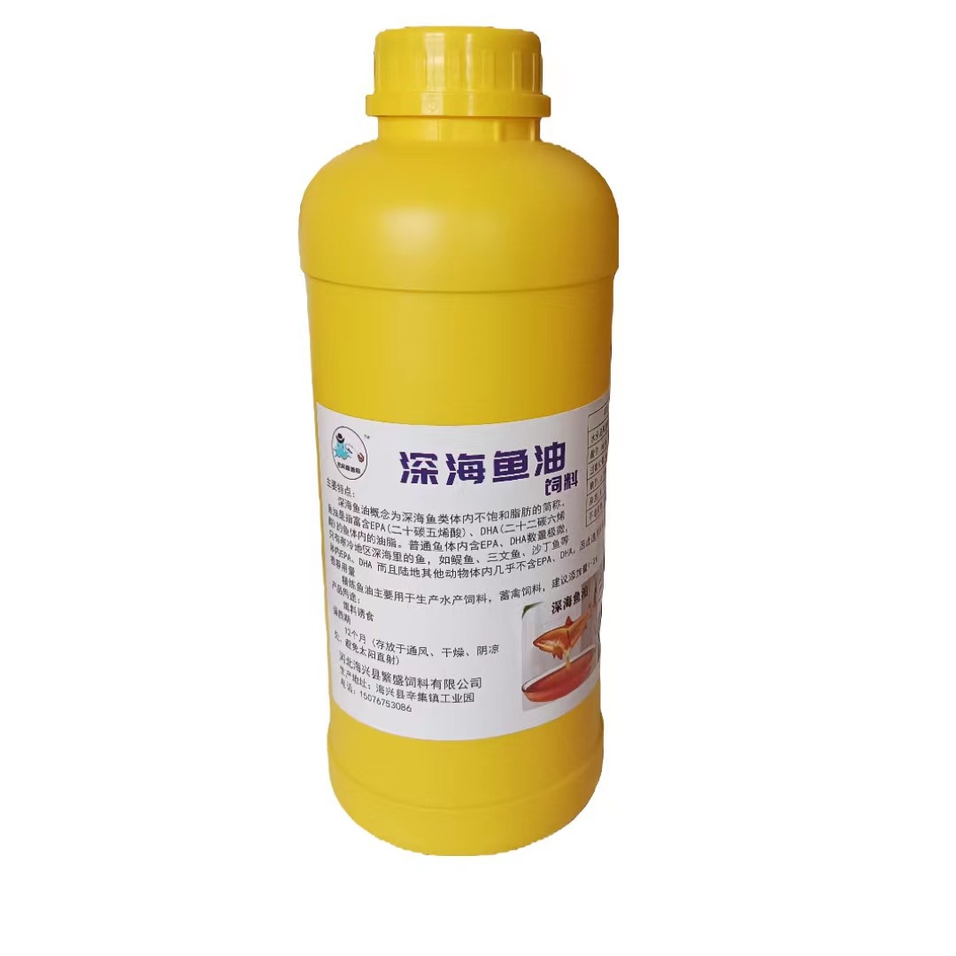 fish oil feed grade chicken duck goose pig aquaculture pet cat dog food