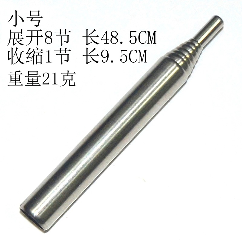 Stainless steel blowing tube blowing tube camping blowing tube retractable blowing Rod outdoor portable telescopic tube