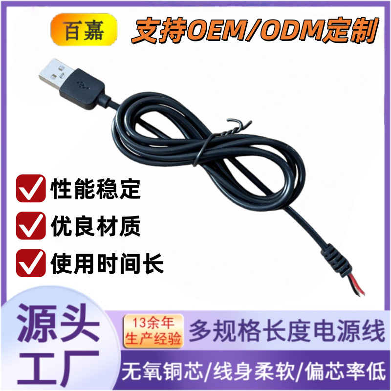 USB кабель с байонетным разъемом, с позолоченным хвостом, для ночного светильника Dc с картой