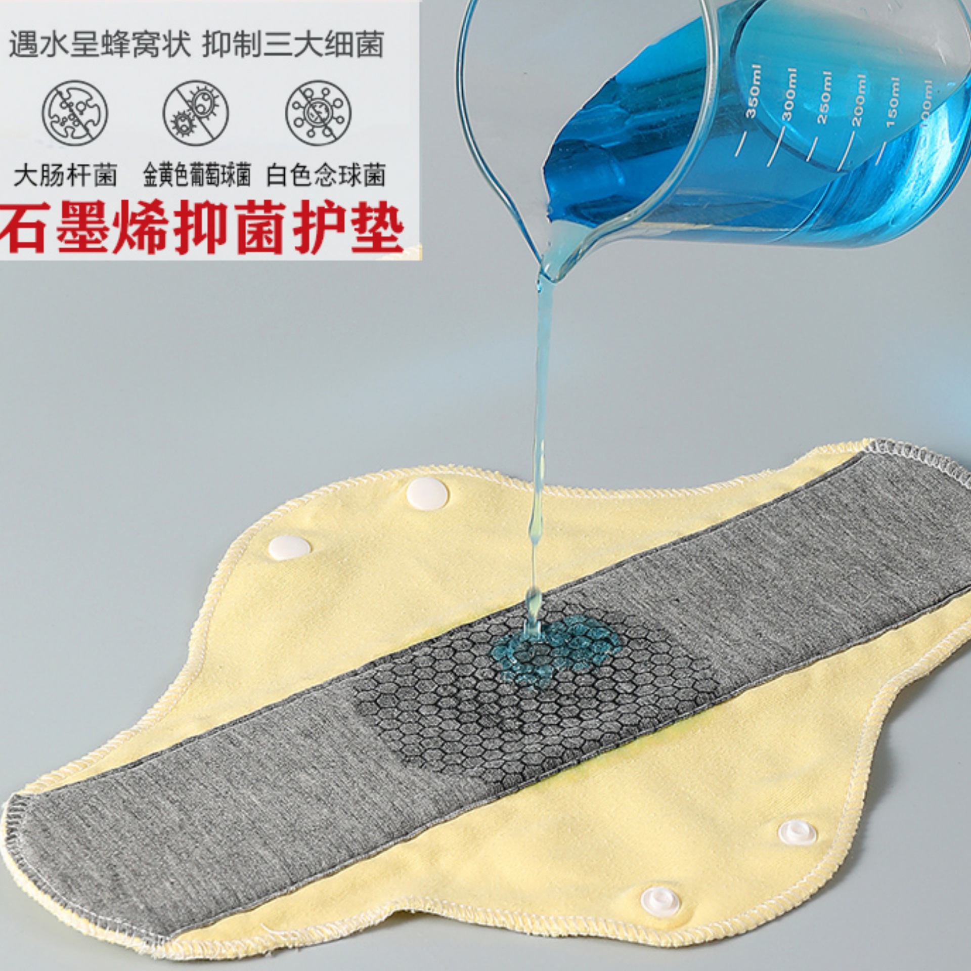 Adult Washable Pure Cotton Pads, Anti-Leakage Sanitary Pads, Graphene Antibacterial Underwear Pads for the Elderly
