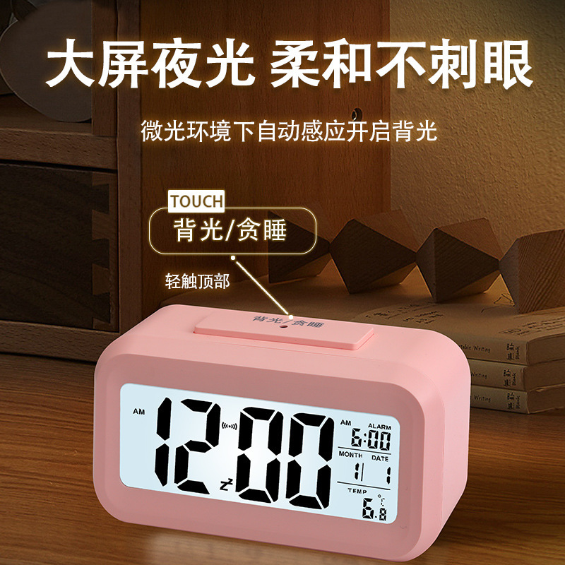 2026 Smart Alarm Clock for Students and Children, Electronic Clock with Large Screen Lcd Digital Display, Luminous Thermometer, Simple Clock