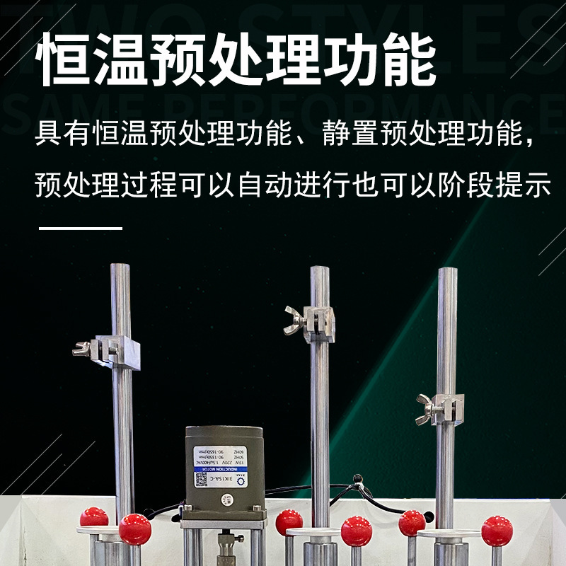 Shenzhen Changxu Plastic Thermal Deformation Vicat Softening Point Tester Rubber Nylon Vicat Softening Point Tester