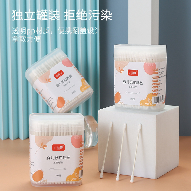Small Hanzi Ear Spoon Cotton Swab Baby Cotton Swab Baby Special Makeup Cotton Swab Thin Paper Shaft Small Cotton Swab Cotton Stick