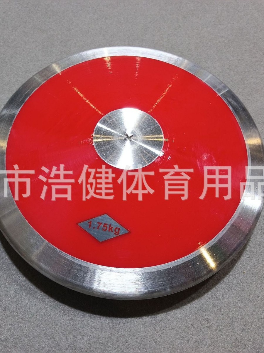 Competition Discus School Throwing Practice Track and Field Equipment Test Practice Solid Wooden Discus Nylon Discus