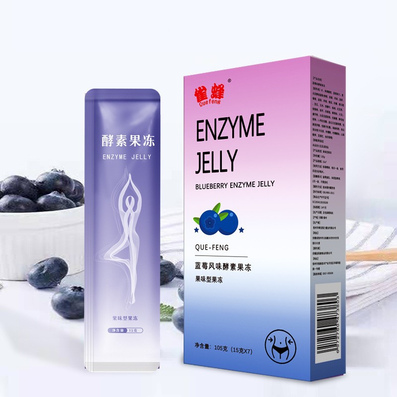 In stock generation enzyme jelly enhanced white kidney bean fruit and vegetable jelly wholesale probiotics blueberry filial jelly