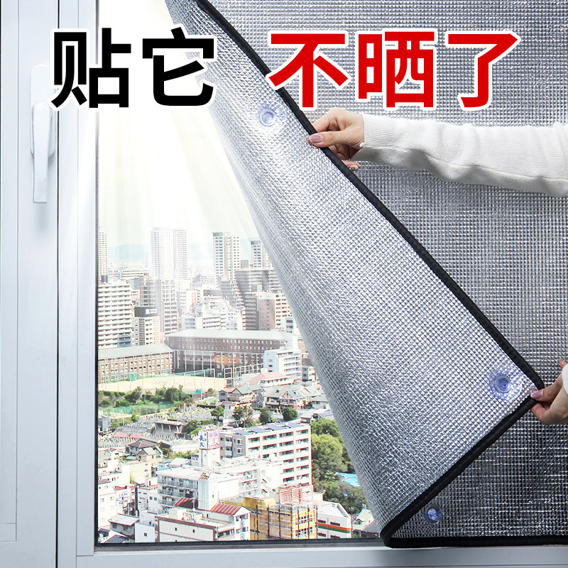 Sunroom Glass Insulation Film Window Sun Protection Sunshade Balcony Shading Artifact Cooling Sunshade Wholesale Dropshipping