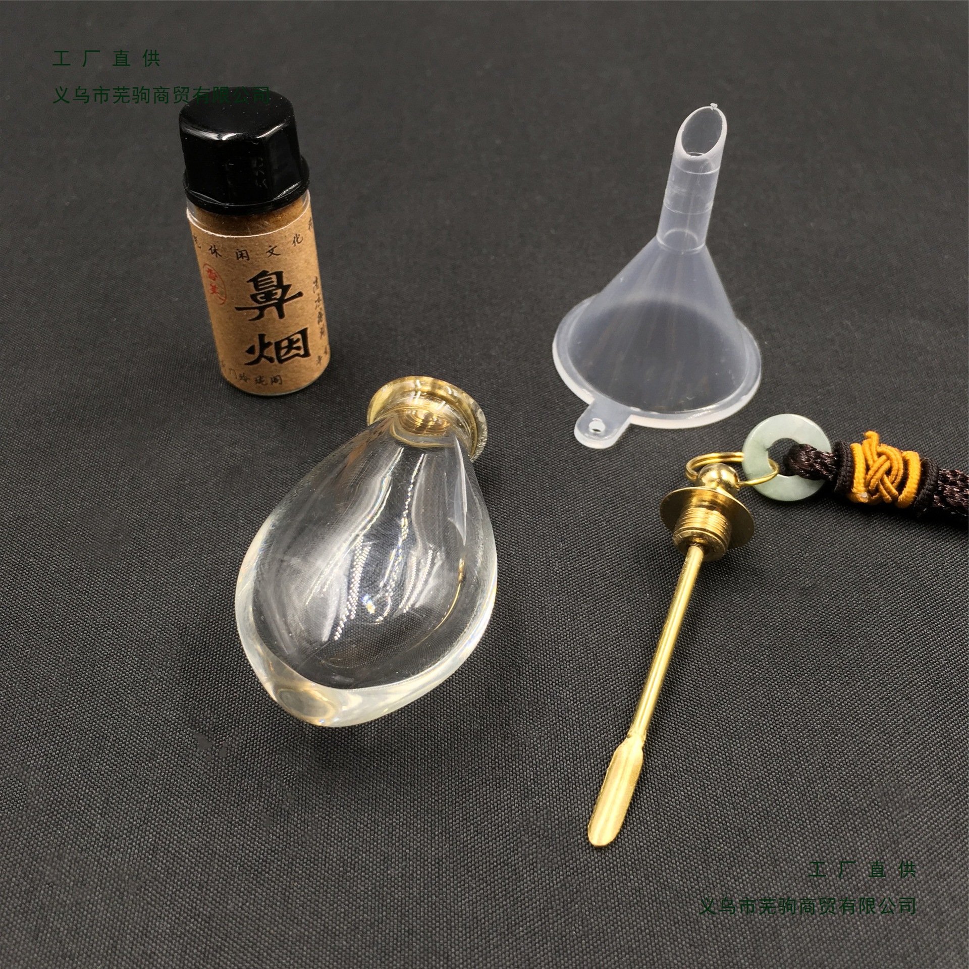Inlaid Snuff Bottle with Copper Lid, Blank Essential Oil Bottle, Micro-Pot, Water Drop Pendant, Cinnabar Gold Bean Snuff Powder Medicine Powder Container
