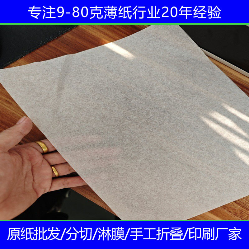 23г Тканевая бумага медицинские материалы вспомогательные легкий глушитель тканевая бумага больничная упаковка восковая тканевая бумага нетканый материал