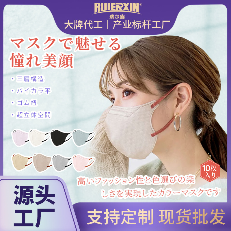 Летняя тонкая японская стиль 3D взрослая стерео одноразовая защитная маска трехслойная маленькое лицо дышащая маска производитель оптовая продажа