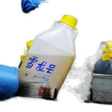 Oil Sample Bottle, Oil Sampling Bottle, Gasoline and Diesel Sampling Bottle, Marine Fuel Oil Sampling Bottle, Oil Sample Pot