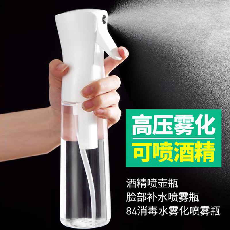 High-pressure spray bottle travel lotion sub-bottled atomized facial hydrating white transparent black transparent bottle continuous sub-bottling