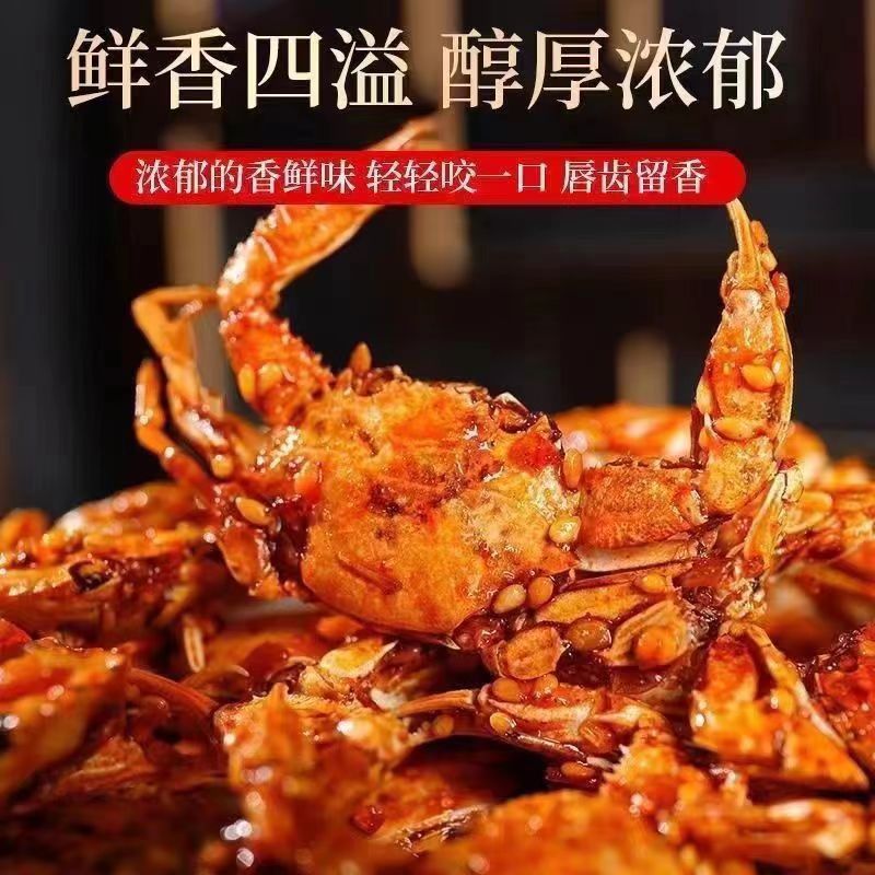 Ready-To-Eat Spicy Small Sea Crabs, Seafood Snacks from Childhood, Spicy Seafood Snacks, Sweet and Spicy Crispy Dried Crabs, Shandong Specialty