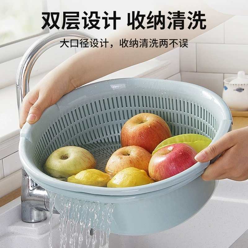 Двухслойная пластиковая чаша для мытья овощей, большая корзина для овощей, чаша для мытья овощей, чаша для фруктов, дренажная корзина для кухни