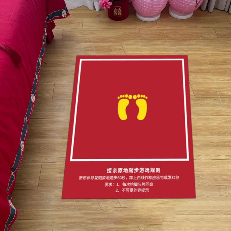 Blindfolded In-Situ Walking Game Tiktok Live Entertainment Props Annual Meeting Team-Building Expansion Wedding Pickup Game