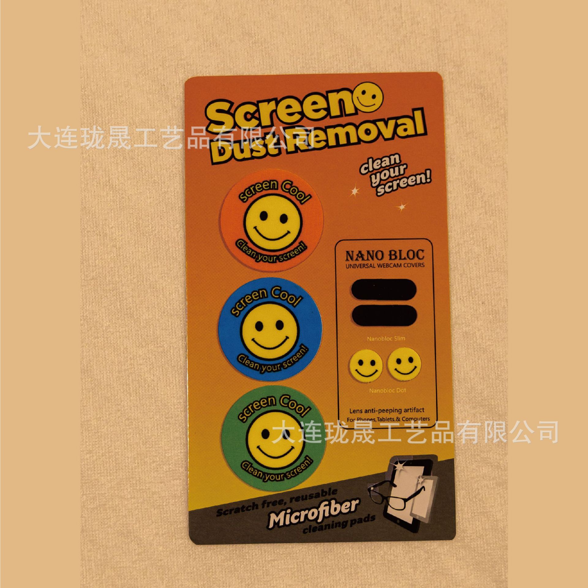 Mobile Phone Screen Wipe Mobile Phone Wipe Mobile Phone Sticker Screendaddy