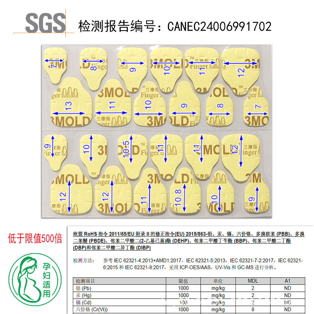 Glue King Jelly Glue No More Space Glue San Mo Finger Shenzhen No More Glue King Jelly Glue