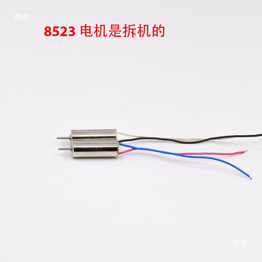 Drone Toy Aircraft Model Aircraft Coreless Motor Dc3.7V High Speed Spindle Motor DIY