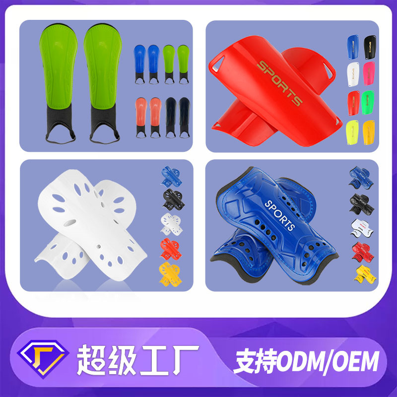 Soccer Leg Guard Male Adult Sports Knee Guard Professional Game Training Board Children's Guard Soccer Shin Guard