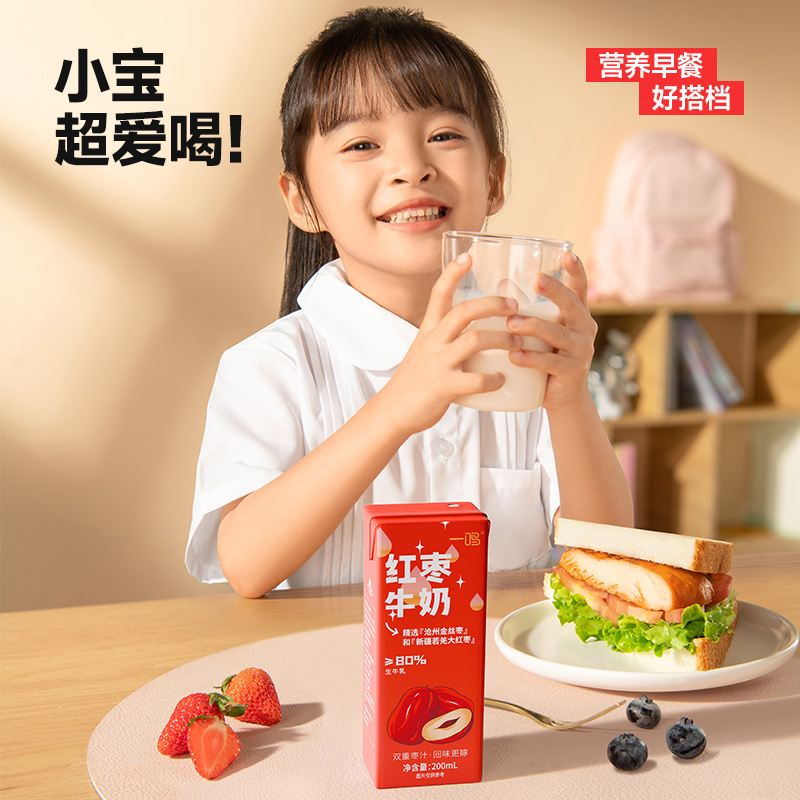 Yiming Red Date Milk Whole Box Gift Red Date Sweet Milk Kidsren's Nutritional Breakfast Milk Manufacturer Wholesale Official Authentic Product