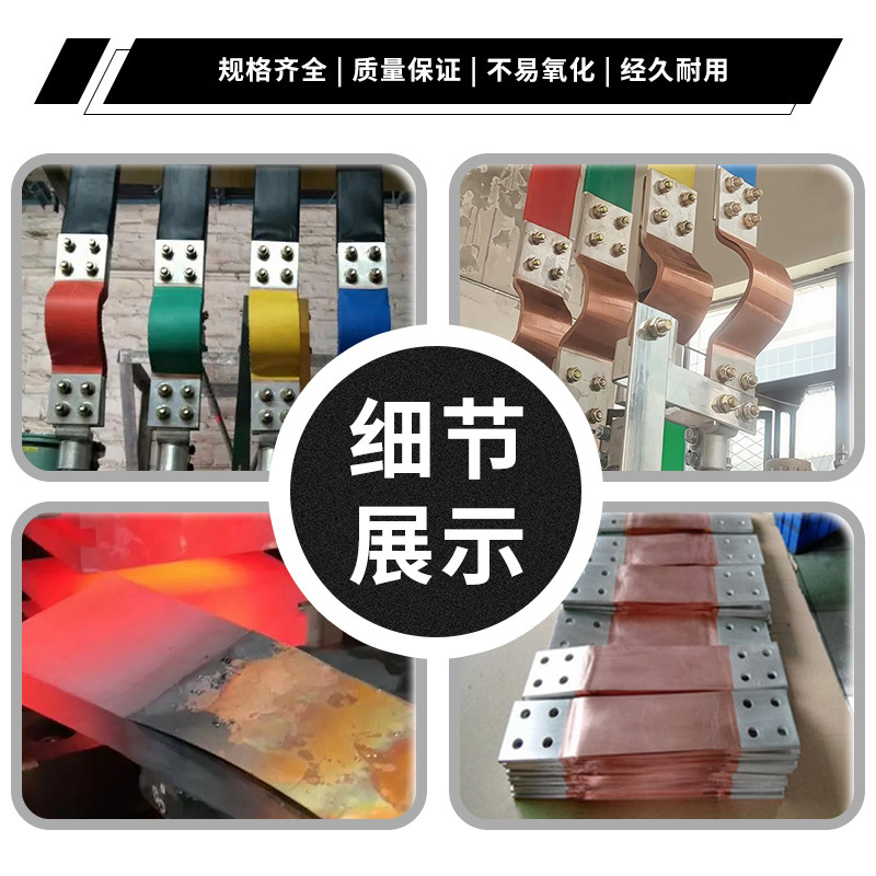 Manufacturer Customized Copper Foil Flexible Connection Busbar Expansion Joint Transformer Copper Foil Flexible Connection Conductive Strip Flexible Wire Nickel-Plated