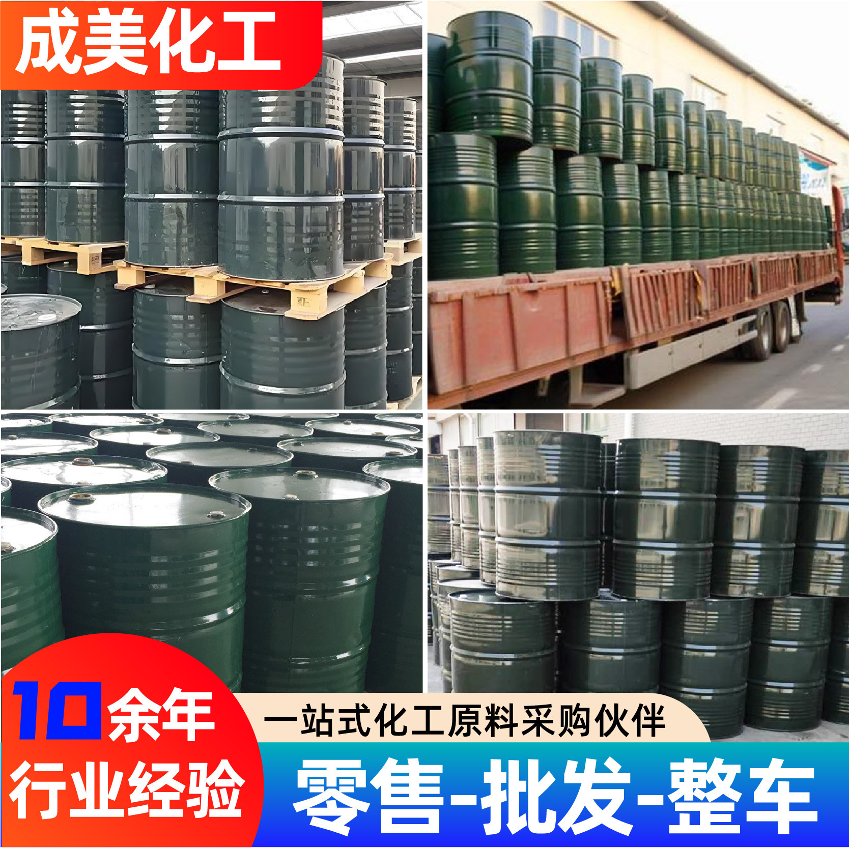 Spot Supply and Stable Performance Sodium Petroleum Sulfonate Industrial Grade Textile Printing and Dyeing Aid T702 Sodium Petroleum Sulfonate