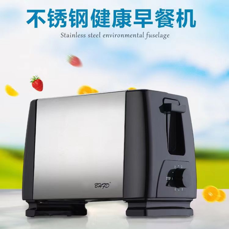 Commercial Household Toaster Dormitory Widened Automatic Pop-Up Breakfast Internet Celebrity Model Heating Manufacturer Cross-Border