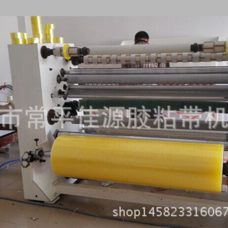 Dongguan Jiayuan Second-Hand Tape Slitting Machine/Recoiler/Paper Cutting Tube Machine/Pipe Core Machine Four Sets