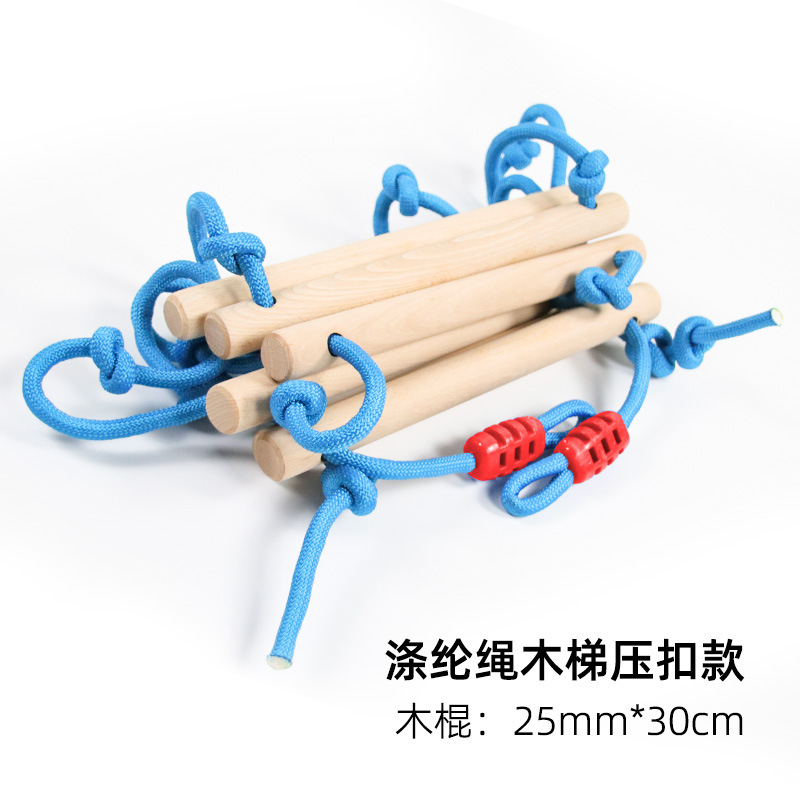 Amazon Children's Ladder Indoor and Outdoor Children's Ladder Walking Flat Belt Toy Plastic Wooden Soft Ladder Connection Belt
