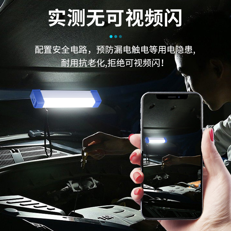 USB Rechargeable Lamp Magnetic Hanging High-Brightness Night Market Stall Battery Power Outage Emergency Lighting Led Daylight Tube Light Strip