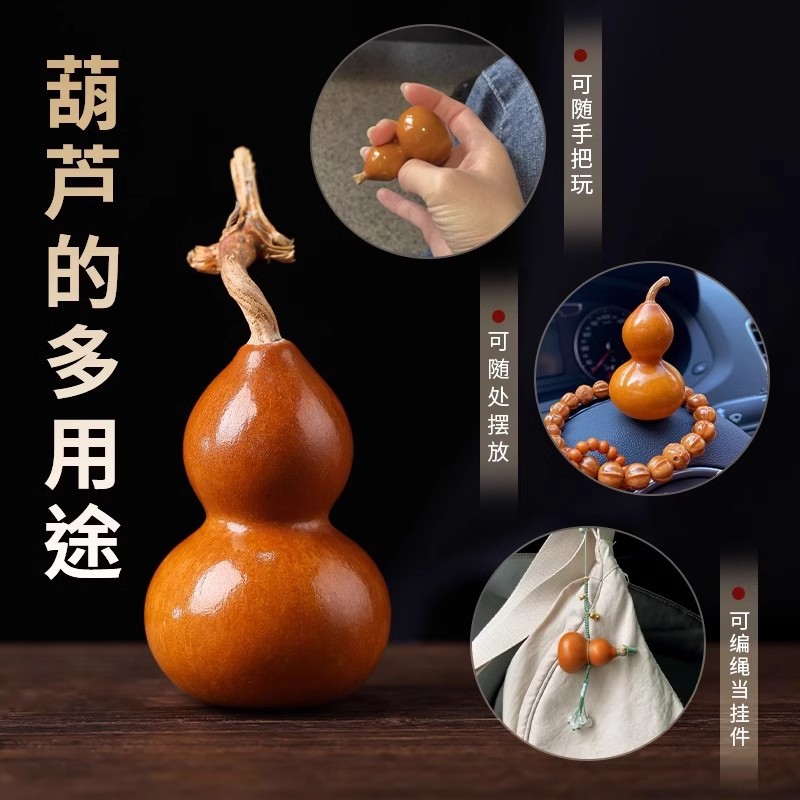 Natural Gourd with Dragon Head, Purple Skin, Soft Small Gourd Handle, Hand-Twisted Office Ornaments Wholesale
