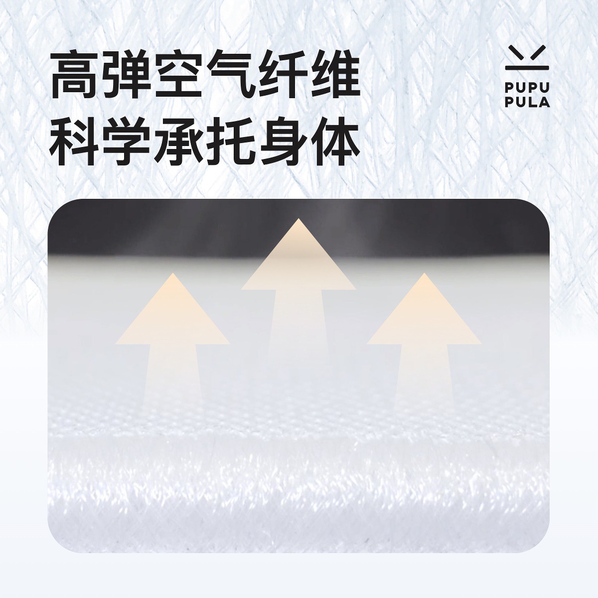 Pupupula Air Fiber Latex Double-Sided Kidsren's Sleeping Mat 160mm Thick Removable and Washable Anti-Allergic Temperature Control