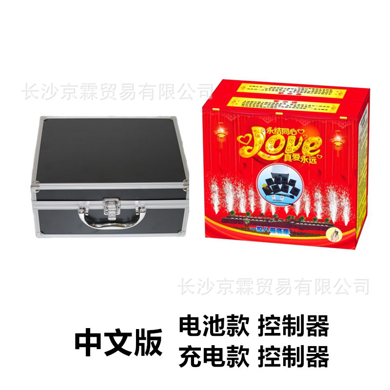 Wedding Stage Cold Flame Controller Celebration Electronic Fireworks Spray Machine Bar Ktv Atmosphere Electronic Cold Flame Machine