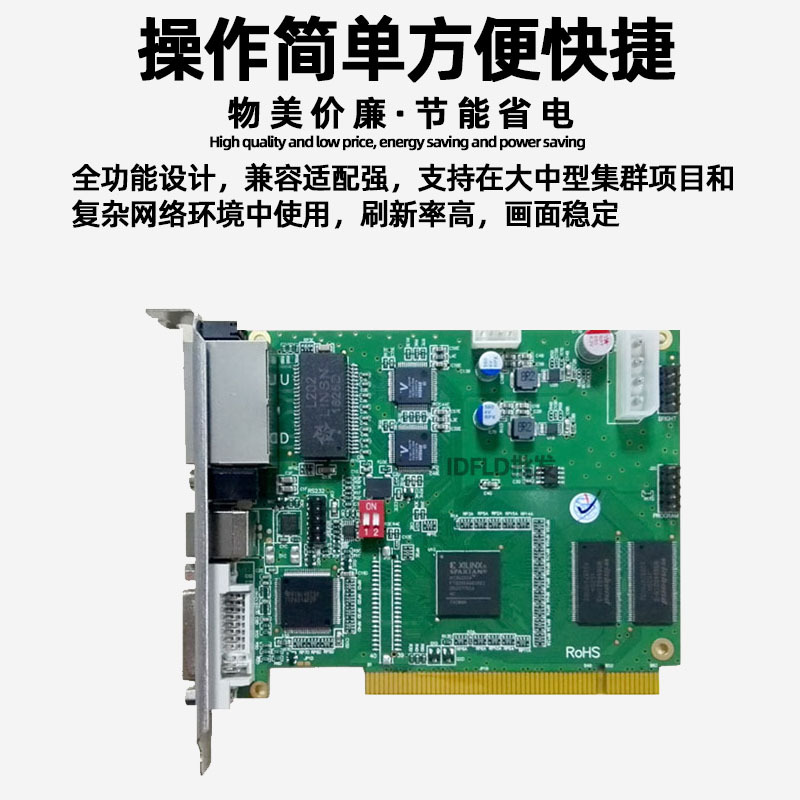 Spirit Xingyu TS802D Full-color Digital Screen Large Screen SenDing CarD InDoor led Display ADvertising Screen Control CarD