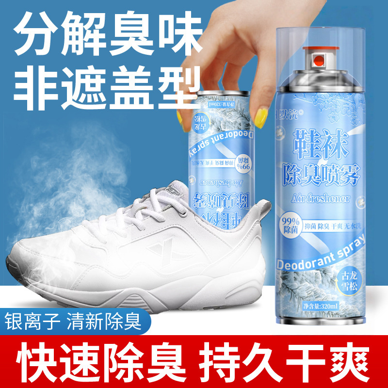 Shoe Deodorant Spray Wholesale Long-Lasting Antibacterial, Deodorant, Sterilization, Cleaning, Odor Removal, Dry and Fragrant Shoe Cabinet Freshener