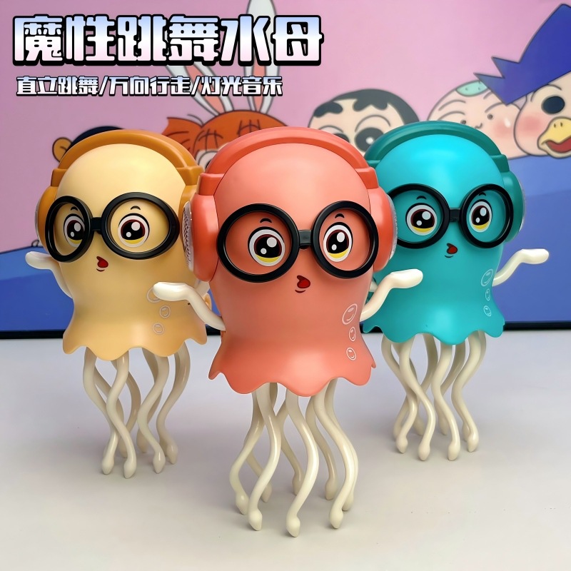 2025 New Magical Dancing Octopus Trick Kidsren's Educational Electric Jellyfish Toy for Boys and Girls Aged 3 to 6