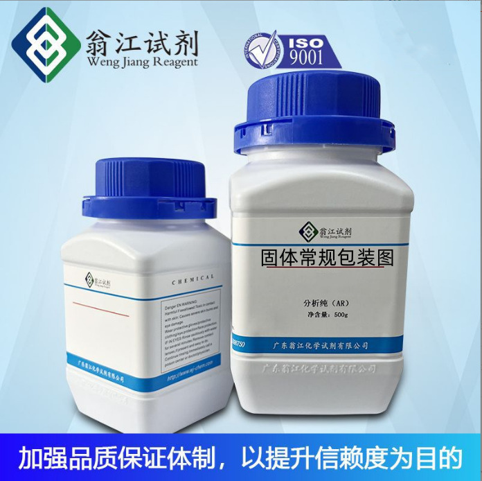Glycolaldehyde 107-22-2 Reagent Grade 40% in H2O 500G/Bottle
