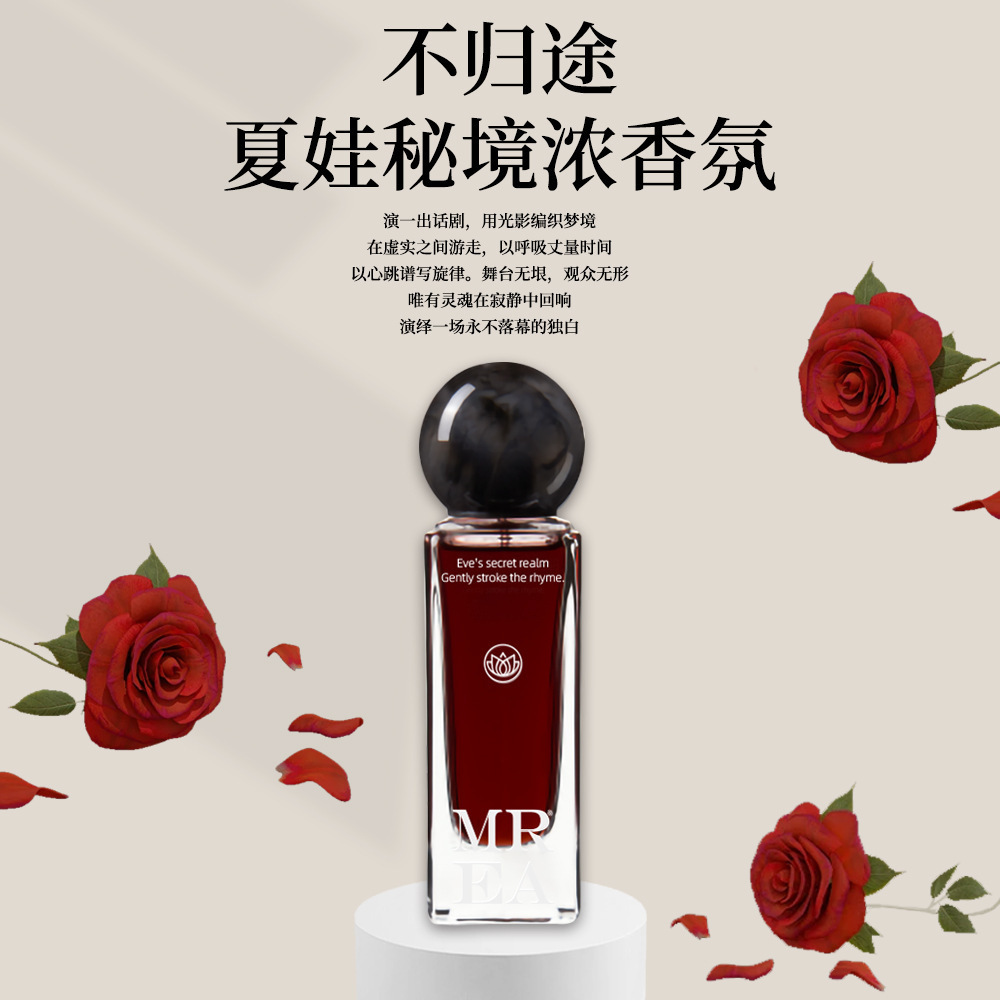 Indefinite minority Eve culprit Wooden Women's Perfume Lasting Fragrance Classic Men's and Women's Advanced Perfume Fragrance