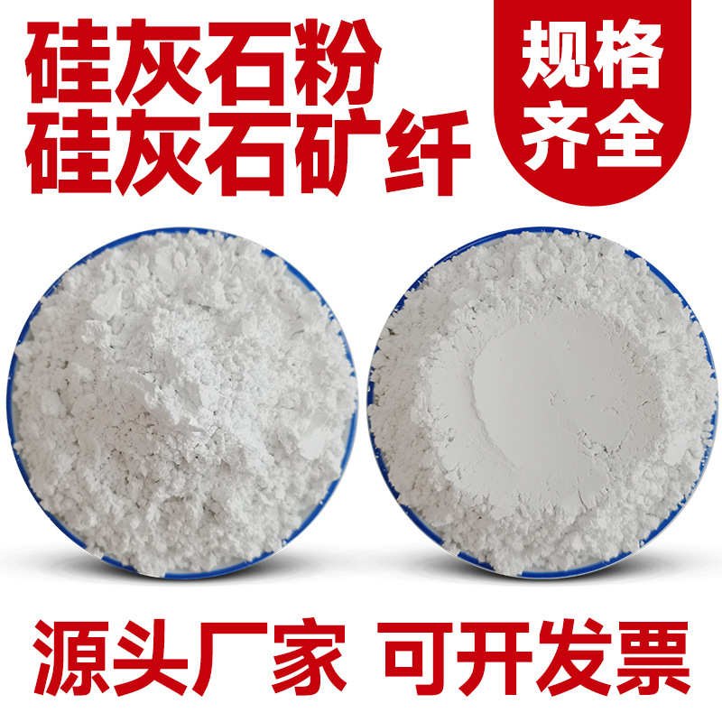 Ultra-Fine Apatite Active Apatite Mineral Fiber for Paint Rubber Plastic Paper Pla Needle-Shaped Apatite Powder