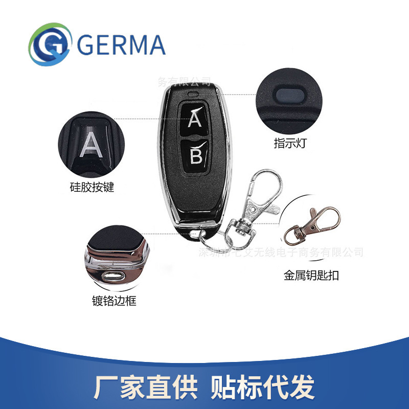 433m metal four-button electric car anti-theft device access control shutter door security alarm frequency modulation adjustable remote control