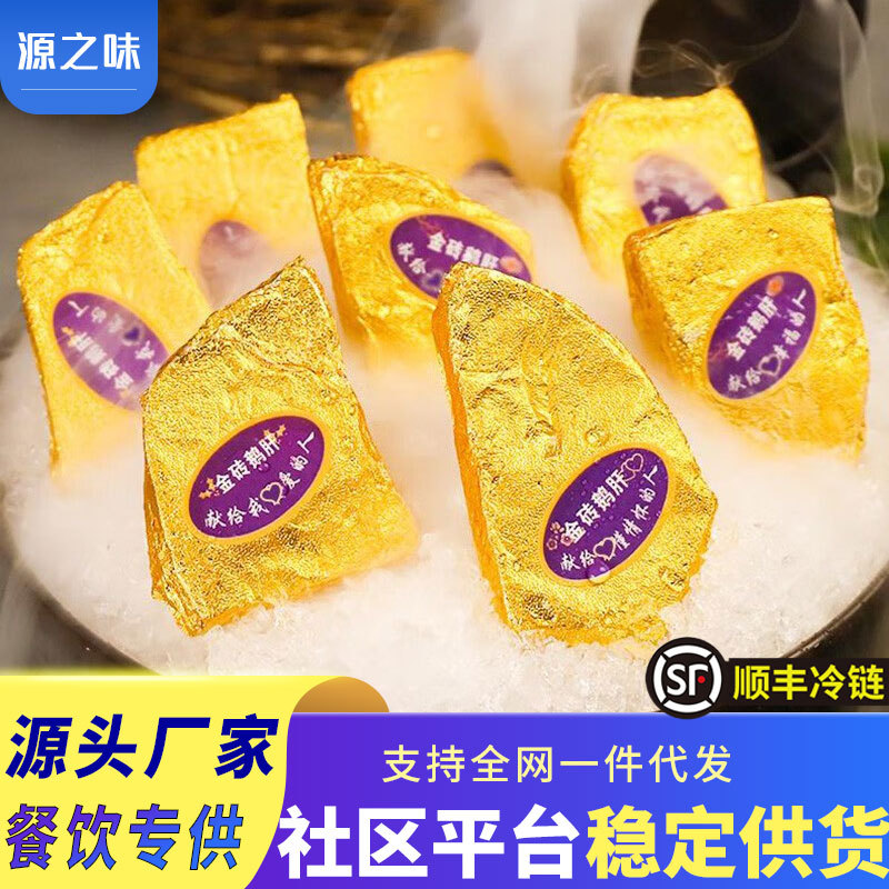 Французская кирпичная фуа-гра не французское импортное красное вино черника вишня мороженое фуа-гра готовая к употреблению коммерческая оптовая продажа