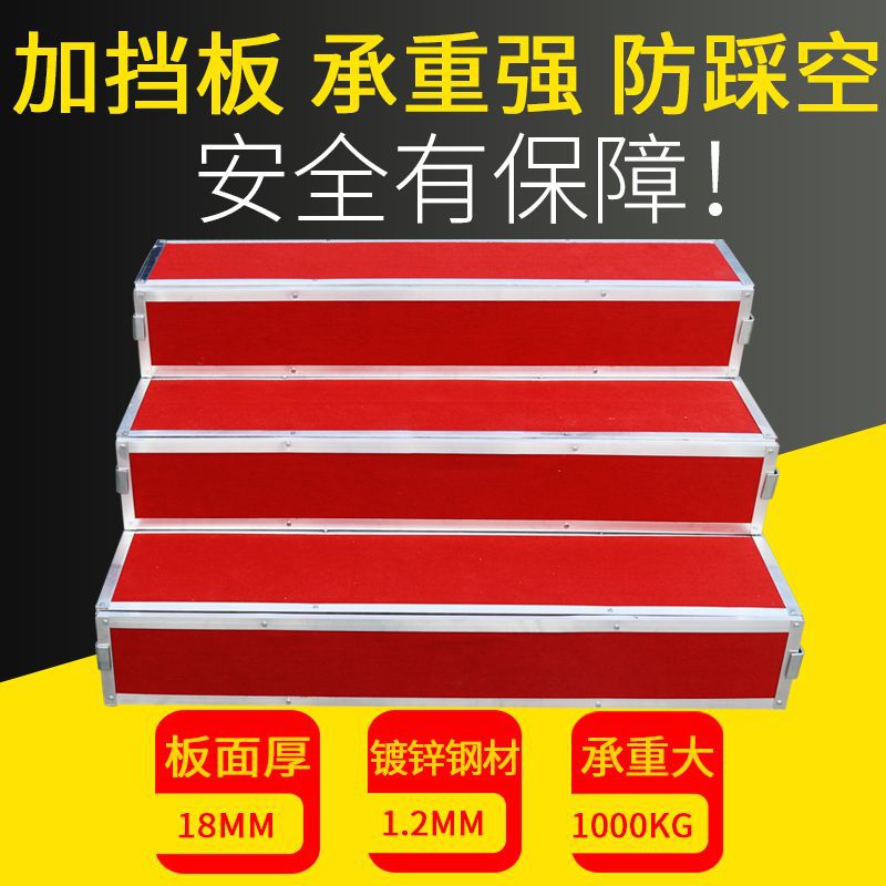 Chorus Steps Three-Layer Movable Folding Stage Steps Campus Group Photo Stage Chorus Steps with Wheels