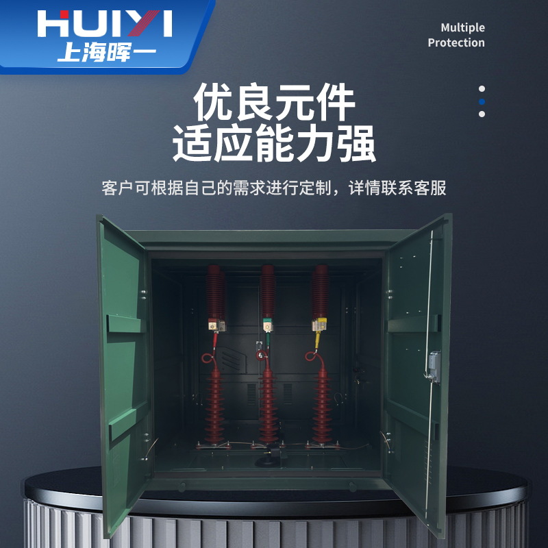 Factory direct supply 35KV copper branch box one-in-two-out cable complete set of opening and closing European-style high-voltage docking box