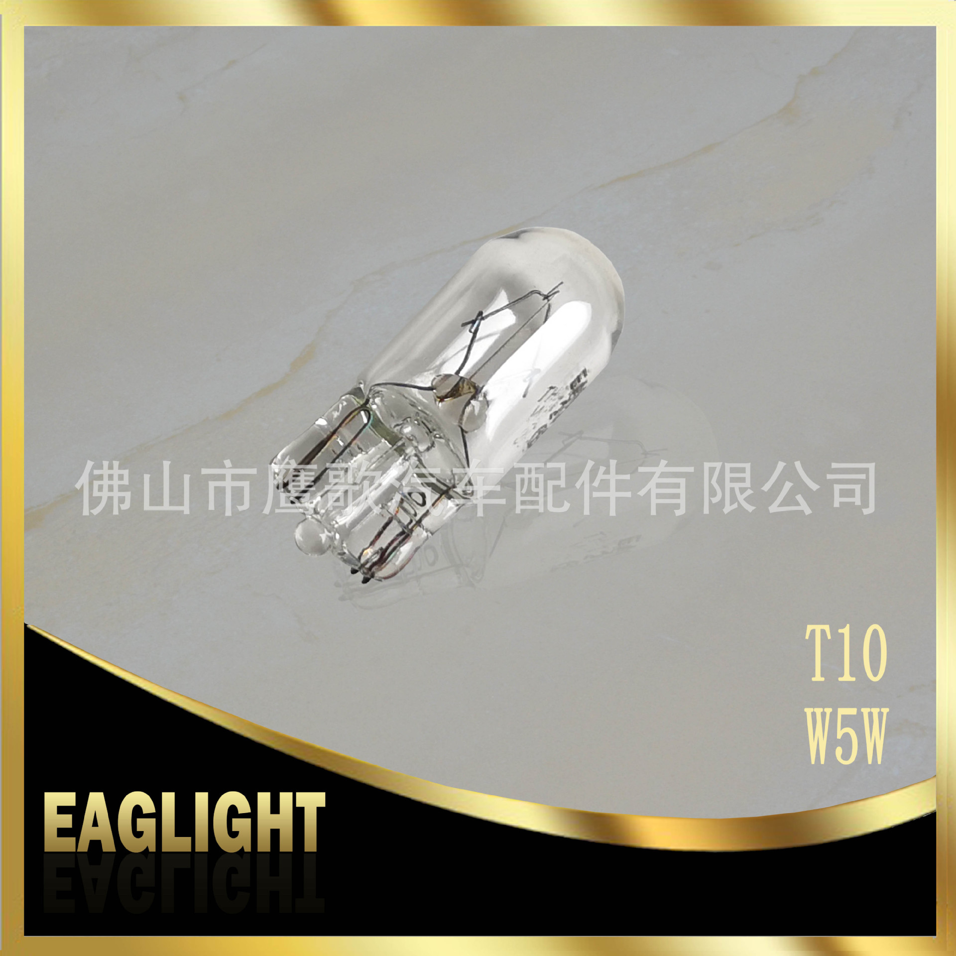 T10 width indicator light 12V small bulb license plate light T3 T4 T5 dashboard light car clear halogen lamp